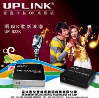 UPLINK UP-523K高清家庭卡拉OK點歌機 打造私人專屬音樂娛樂中心
