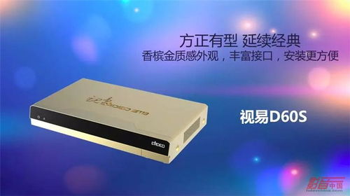 十余款新品聯(lián)袂登場，廣州展視易多唱亮點直擊——點歌機領域再掀革新浪潮